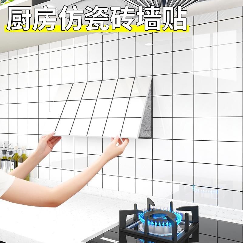 厨房瓷砖防油贴纸自粘防水墙z贴铝塑板墙板翻新墙面装饰板墙纸