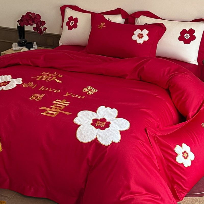 简约婚庆四件套刺绣结婚红色床单全棉被套新婚Y房床上用品,床上用品,婚庆床品套件,淘宝优惠券,粉丝福利购,淘宝优惠卷