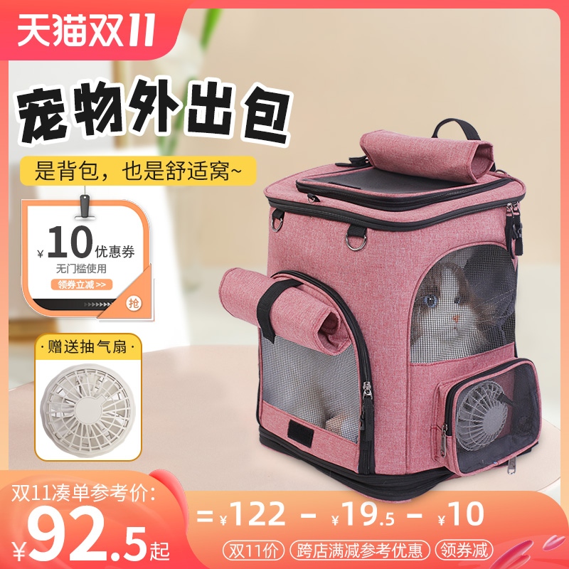 猫包外出双肩f背包带轮子猫咪窝便携太空舱笼子透气狗狗箱宠物书