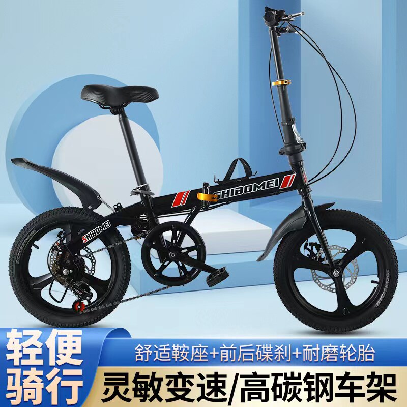 速发折叠16f/20寸自行车男女成人学生车变速碟刹轻便小孩儿童大人