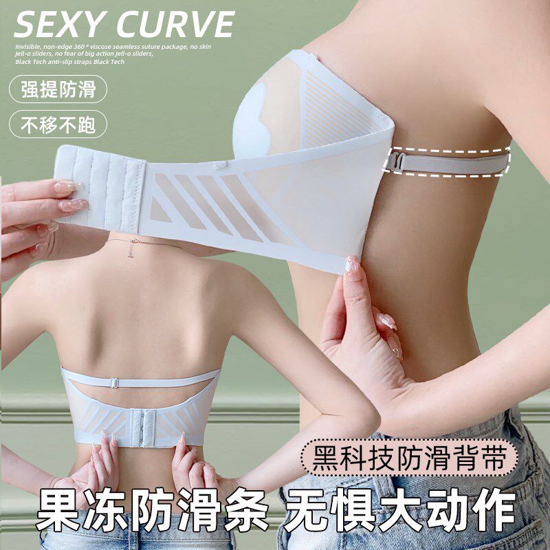 孕妇无肩带内衣薄k款夏季大胸显小孕期隐形抹胸防走光裹胸防滑