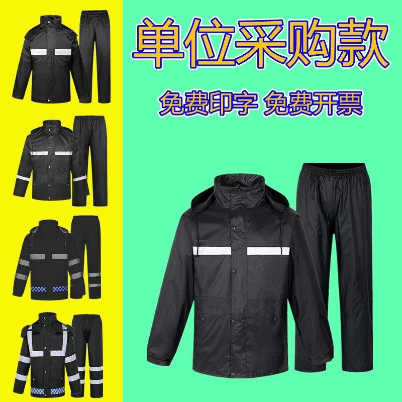 黑色反光雨衣雨裤套装双层加厚防水男女成人N分体电动车摩托车雨