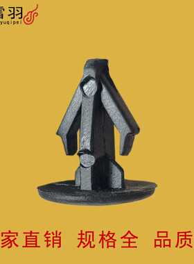 适配标致a307防污条卡子 标致307汽车门槛密封条门边塑Z料固定卡