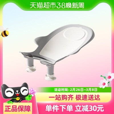 IUU婴儿洗屁股神器支架洗PP浴架新生儿童洗澡R躺托男女宝宝洗屁屁
