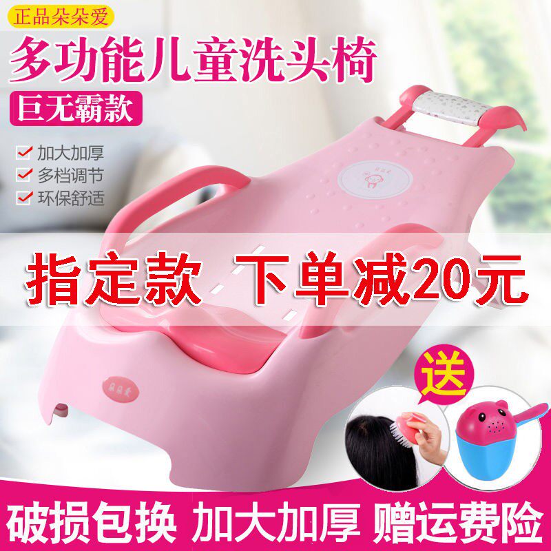 嘉乐达儿童洗头椅宝宝洗头床小孩洗头躺椅婴儿洗U发椅加大可折叠
