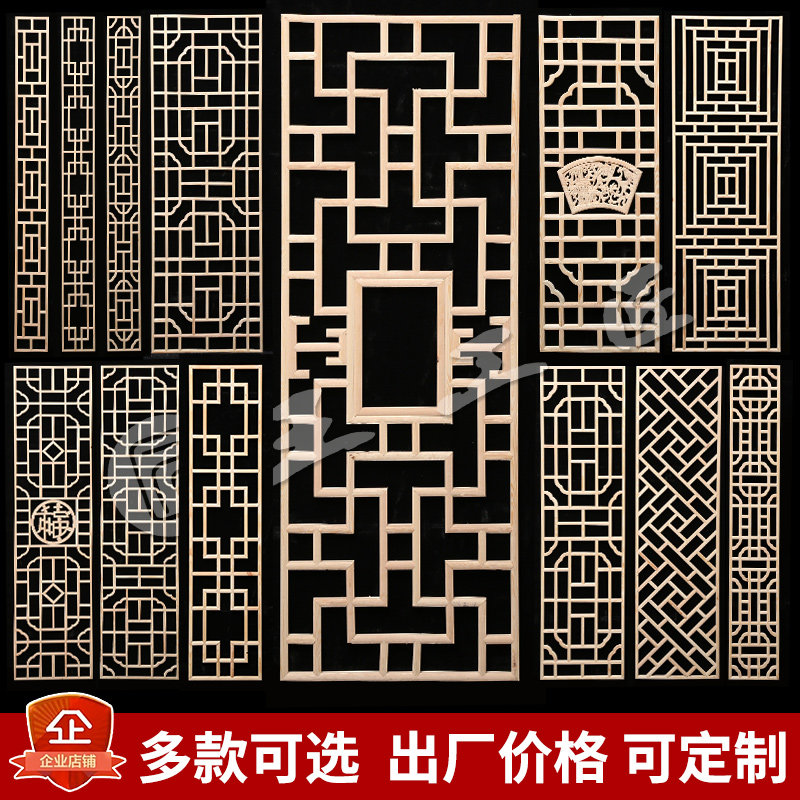 东阳木雕中式仿古吊顶雕花门镂空C隔断屏风门窗实木格子栅挂花格