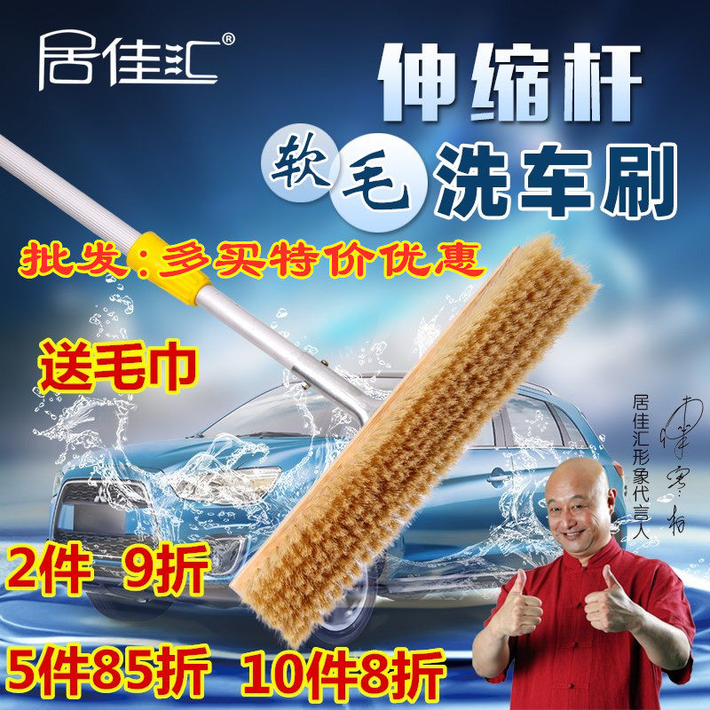 加长柄伸缩杆软长毛洗车刷子货车拖把汽车擦车工具大X客车清洁毛