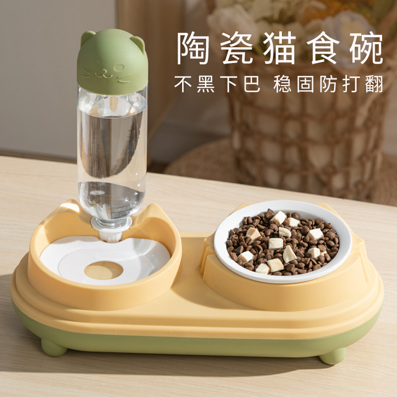猫碗陶瓷双碗自动饮水p碗猫咪食盆宠物狗狗碗饭碗猫喝水喂食一体