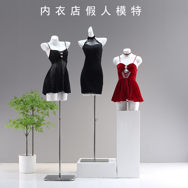 内衣模特展示架男女半身文胸内裤模特服装店假Q人体女模型道具全