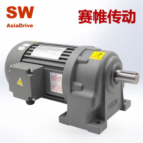 减速电机GH/CH/GV/CsV/380V220V卧式立式晟邦齿轮减速机电机一体