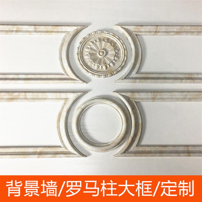 欧式罗马柱背景墙造n型边框装饰仿大理石月牙框石塑贴角花圆盘雕