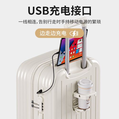 多功能行李箱女2024新款20寸登机箱拉杆箱学生24寸密Y码箱男旅行