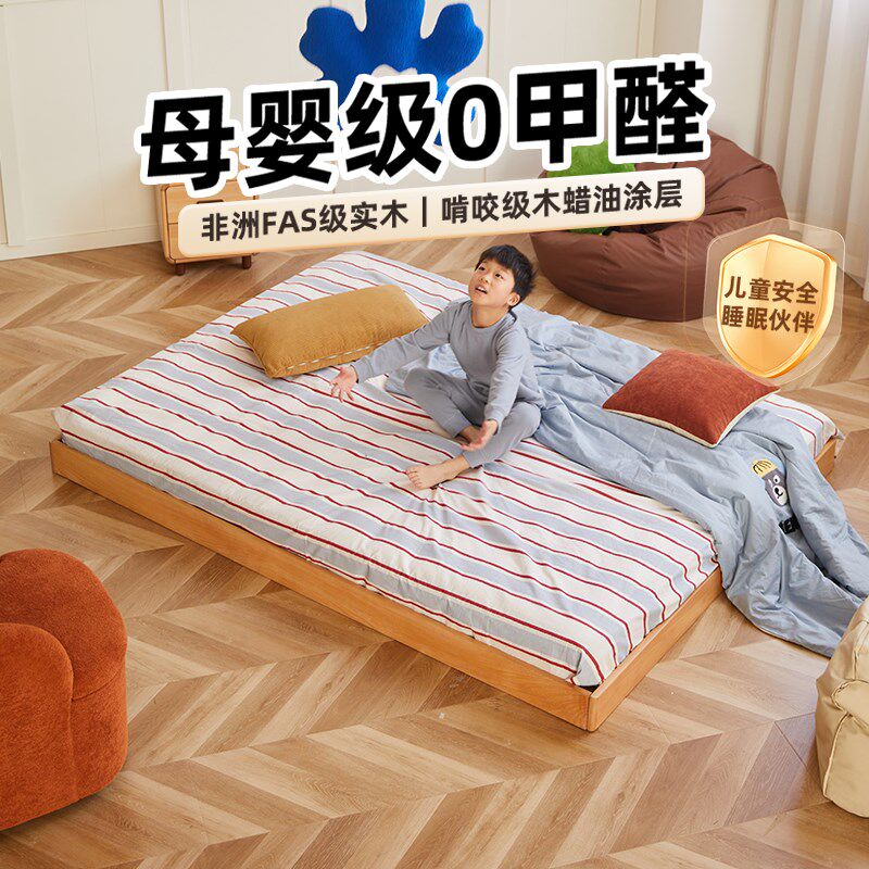 儿童床蒙氏地g台床男孩女孩实木床带围栏1.5m单人床多功能榻榻米