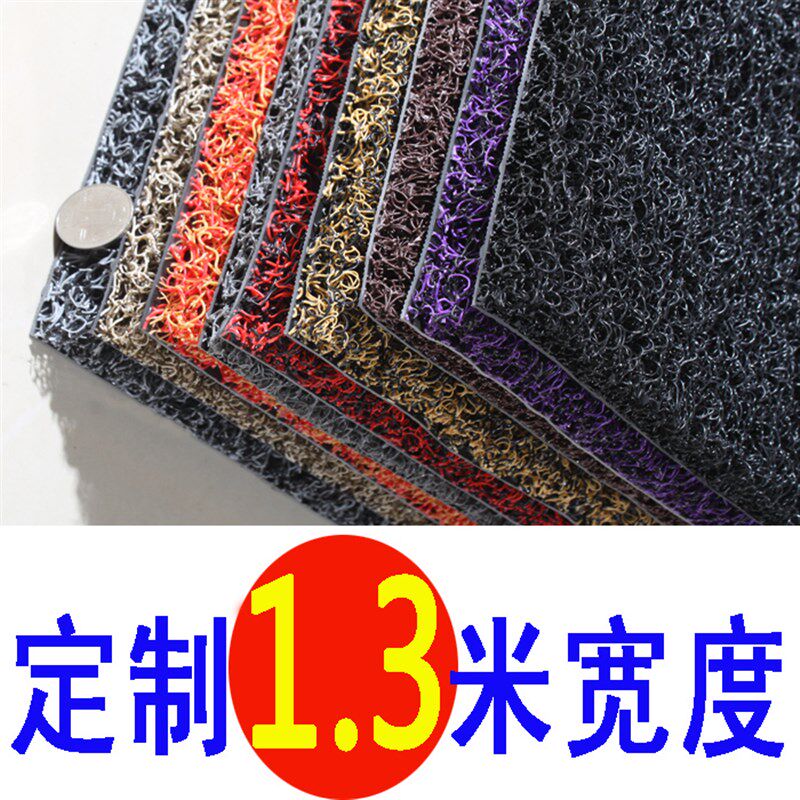 1.3米宽高档加厚丝圈地垫门垫脚C垫酒店宾馆厨房门厅商场丝圈地毯