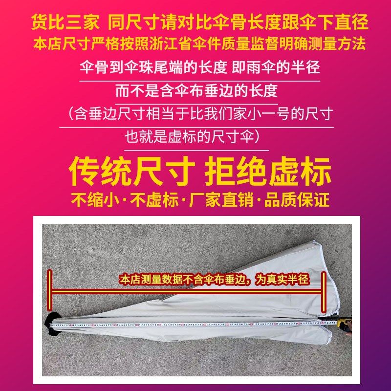 遮阳伞摆c摊雨伞大型户外可倾斜太阳伞庭院伞双层加厚黑胶伞面,居家日用,伞,淘宝优惠券,粉丝福利购,淘宝优惠卷