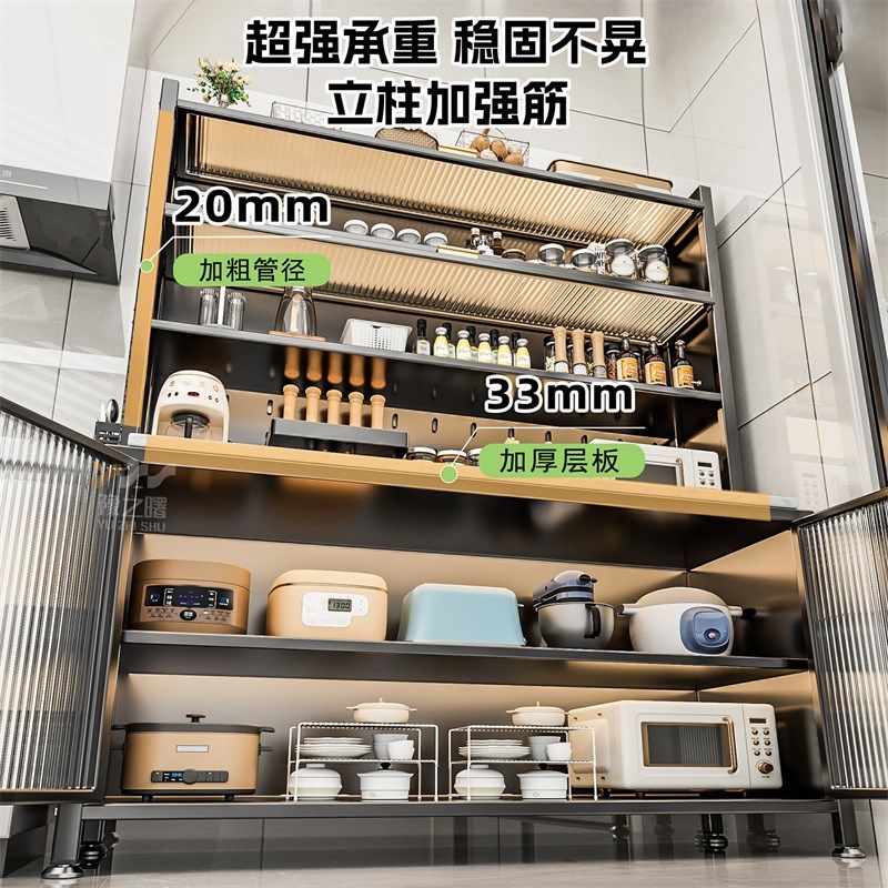 厨房置物架落地多层岩板收u纳柜多功能微波炉烤箱切菜餐边碗储物,住宅家具,餐边柜,淘宝优惠券,粉丝福利购,淘宝优惠卷