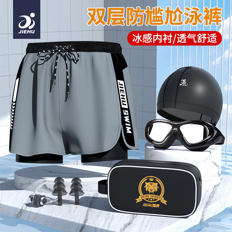 泳裤男士宽松沙滩裤防尴尬大码A泳帽泳裤三件套男生游泳裤温泉装