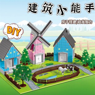 小小泥瓦匠diyj手工建筑房子砌墙迷你砖块拼装搭建儿童盖别墅玩具