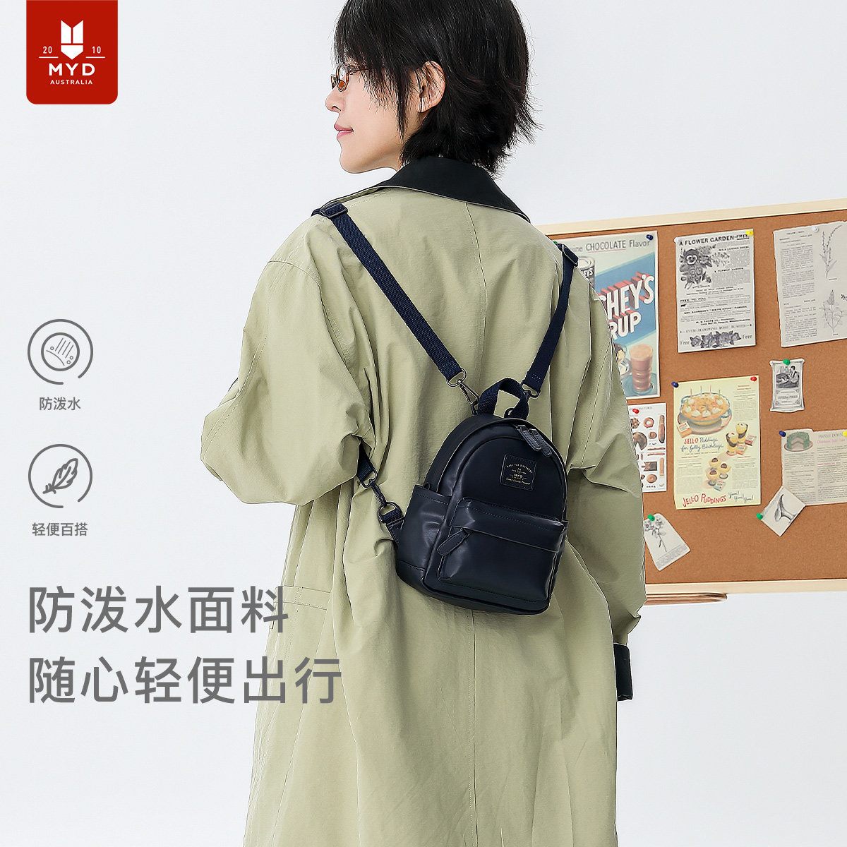 迷你新款双肩包mini小型女可爱轻便旅游皮质背R包斜挎两用通勤小