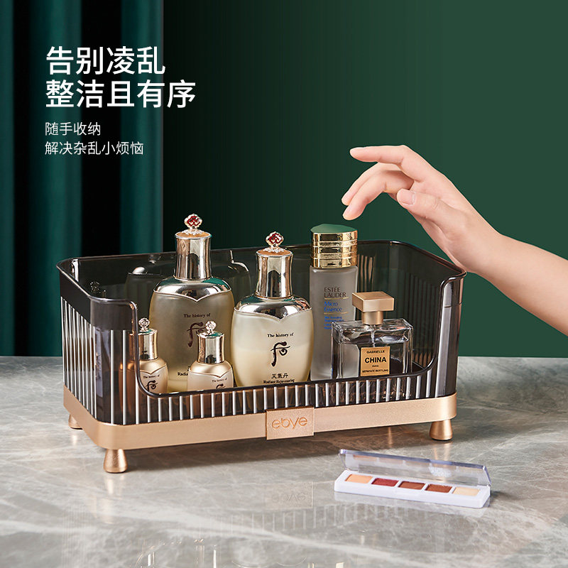 卫生间化妆品收纳盒桌面高级感放护肤品置物架大容量W洗手台收纳