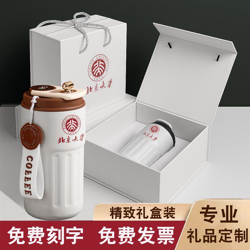 咖啡杯定制logo便携随手保温保冷杯水I杯广告纪念礼品刻字杯子订