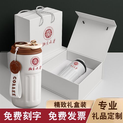 咖啡杯定制logo便携随手保温保冷杯水I杯广告纪念礼品刻字杯子订