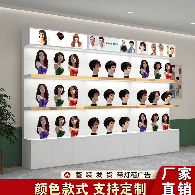 假发展示柜假发店头模货架美发店假发模特柜子真发头Y模道具陈列