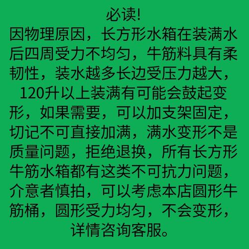 加厚牛筋塑料水箱长方形养殖养鱼槽胶盆K大水缸方桶储水桶大容量
