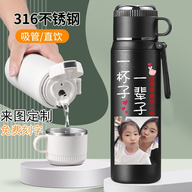 diy定制可印照片保温杯刻字y儿童礼物便携学生吸管杯子新款水壶女