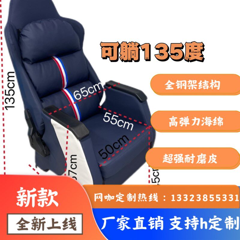 新款电竞网吧沙发可躺钢t架结构加厚耐磨皮料久坐不累人体工程学