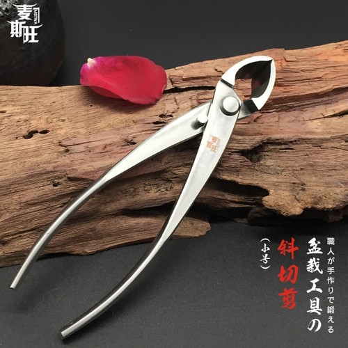 麦斯旺盆景制作不锈钢叉枝剪斜A口剪鱼嘴钳斜切剪钳专业养护工具