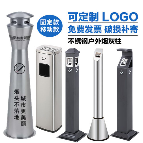 不锈钢烟灰柱室外酒店烟灰桶烟头收集立式灭烟柱大堂W烟灰缸垃圾