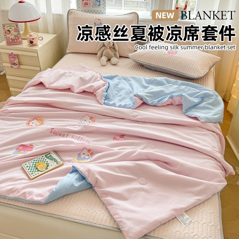 夏季凉感丝夏被凉席四p件套儿童卡通夏凉被薄款被芯夏天被子单双