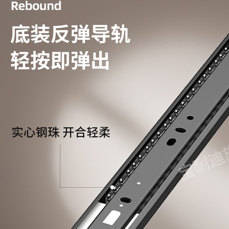 厨房踢脚抽屉橱柜抽拉托盘拉篮反弹E踢脚工具抽储物篮滑轨轨道改