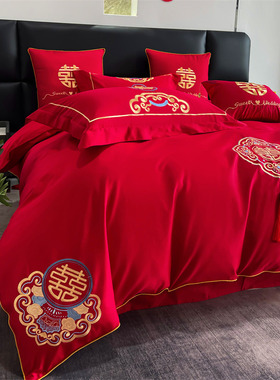 简约16b0支红色全棉结婚四件套婚庆喜被陪嫁新婚床上用品4