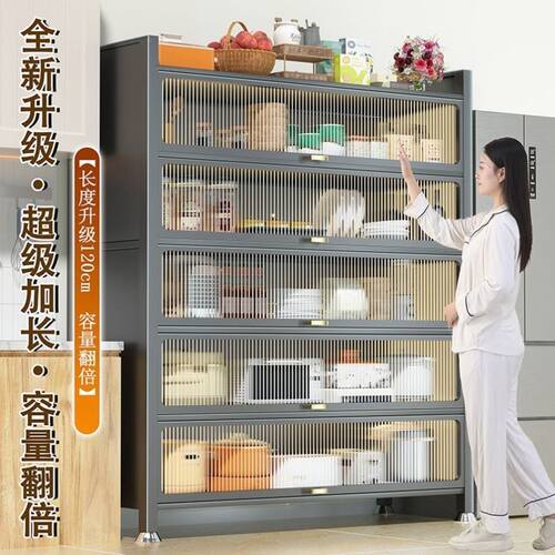整家定制