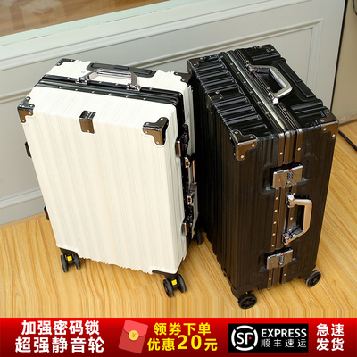行李箱拉杆箱女男密码 insv网红铝框静音加厚学生旅行箱结实箱20