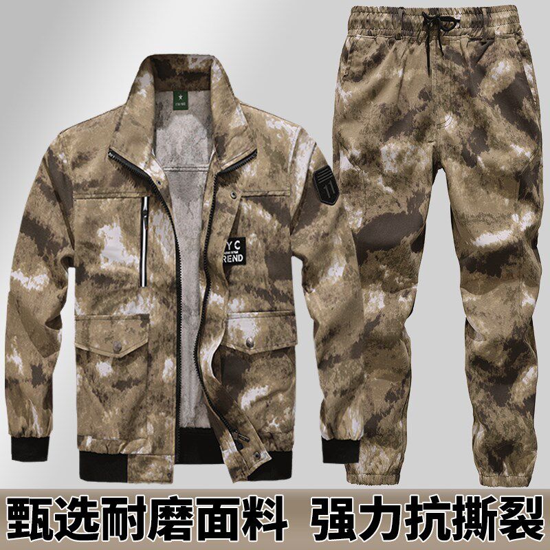 春秋迷彩服套装男l电焊工工地男士加长工作服大码弹力登山服劳保