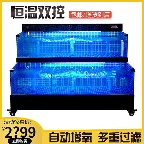海鲜鱼缸饭店专用海鲜池商用一体餐馆移动海鲜缸超V市水产贝类鱼