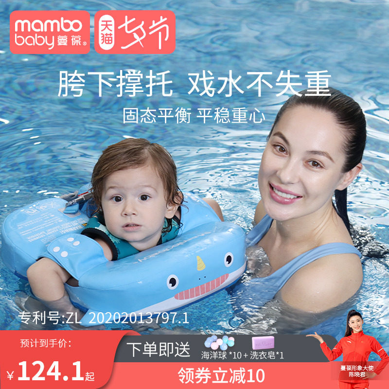 婴儿游泳圈8个月免充气幼儿腋y下圈3岁儿童防侧翻趴圈宝宝洗澡坐