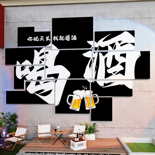 网红酒吧装饰h品场景氛围布置烧烤肉餐饮店背景墙露营风装饰工业