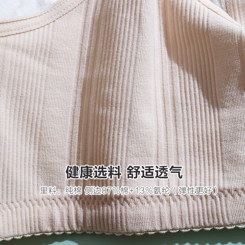 2件前扣a 青少年16女孩少女文胸高中生大胸18岁胖妹穿薄款内衣,女士内衣/男士内衣/家居服,少女文胸,淘宝优惠券,粉丝福利购,淘宝优惠卷