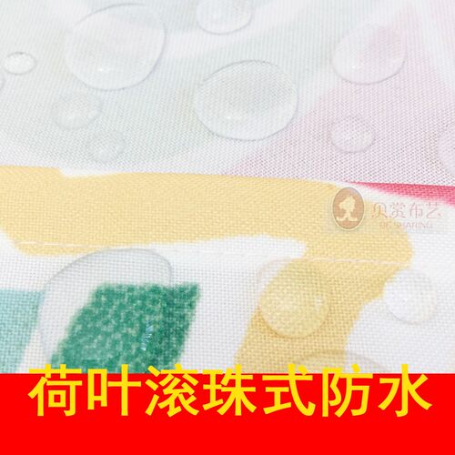 佩斯利东南亚热带风加厚防t水防霉个性定制浴帘遮光卫生间隔断挂
