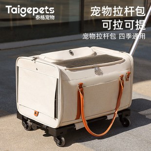 宠物拉杆箱猫包外出便携猫咪背包大容量多猫坐Q车神器狗狗包行李