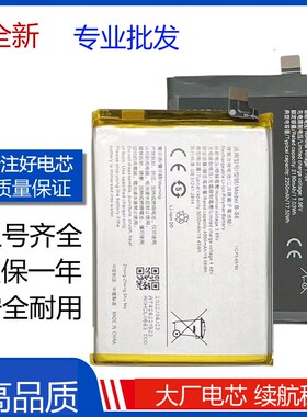 适用Vivo B-S1 B-S6 M7 B-S7手机电池S0 S7 KS6 S5 S9 S7E S9E电