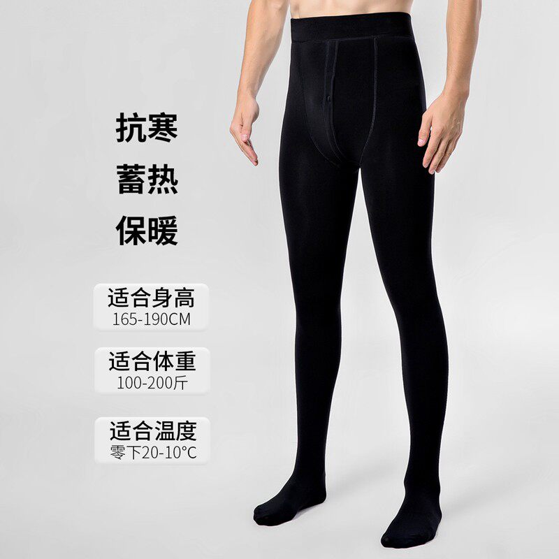 打底裤男士紧身裤保暖加绒秋冬季大码加I长可穿丝袜连裤袜加厚秋