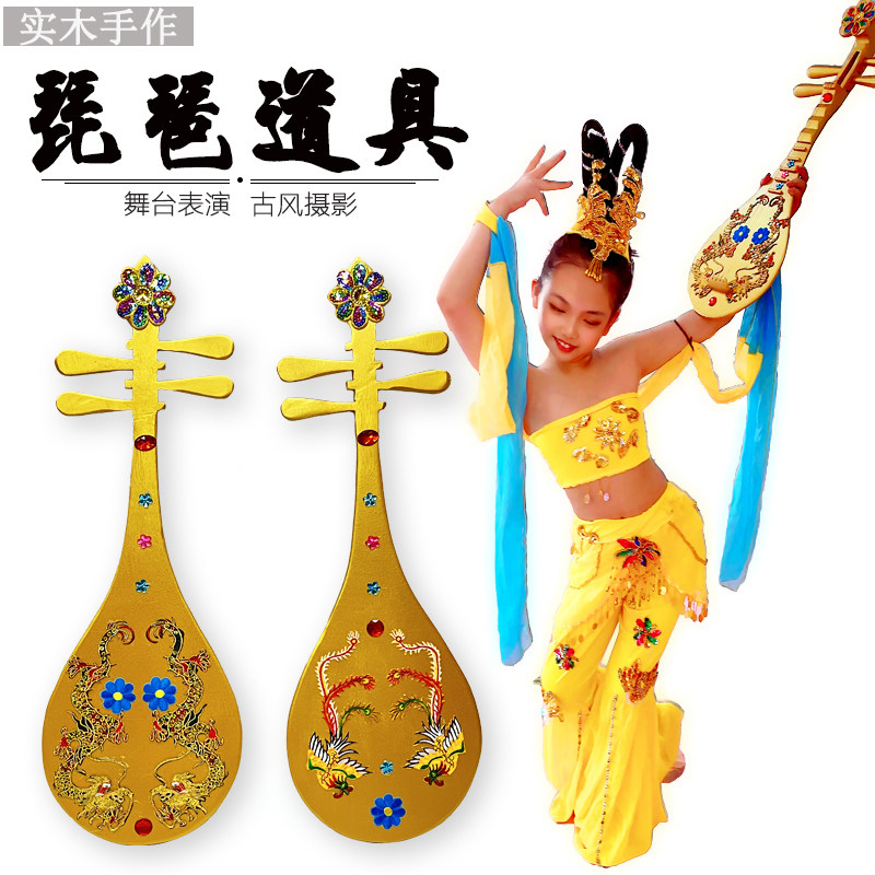 敦煌飞天舞蹈琵琶手铃鼓成人儿童D实木飘带古风拍照摄影妙音反弹