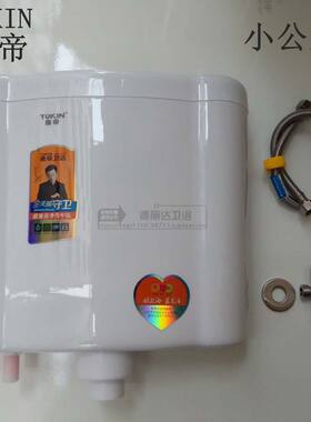 东帝小公主家装用大冲q力冲水箱静音免过滤节水塑料节能挂墙坑蹲