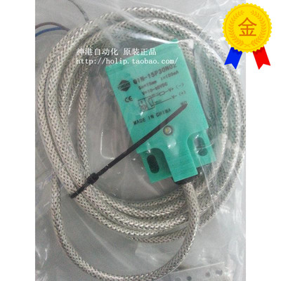 YINGKE方形接近开k关 传感器QIN-15P30NO2 QIN-15P30N02  Q1N