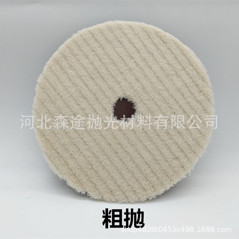 日式羊毛抛光盘/寸自粘海绵夹层羊毛轮汽车美容漆面修复抛光轮图片